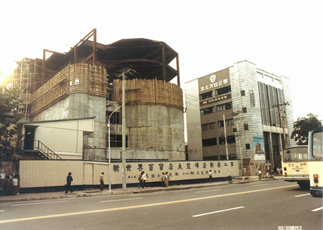 1983년 신세계 영등포점 공사현장