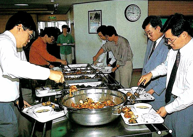 1982.06 연수원 급식사업 시작