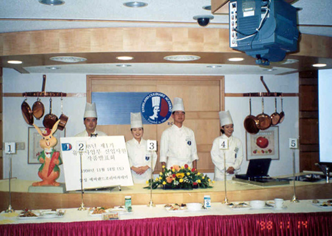 1998년 제 1기 유통사업부 신입사원 작품발표회
