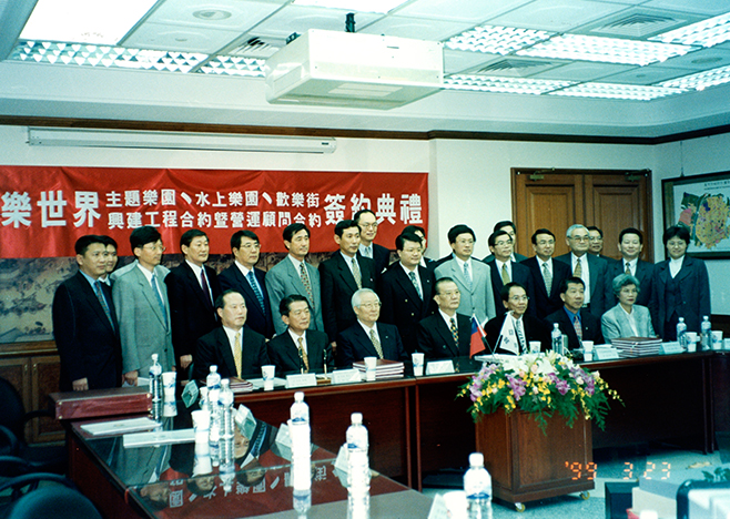 1999.03 대만 창이그룹과 리조트단지 개발 컨설팅 계약