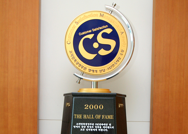 2000.11 CS 명예의 전당 기념물