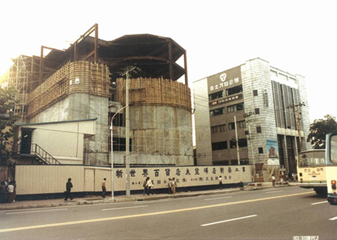 1983년 신세계 영등포점 공사현장