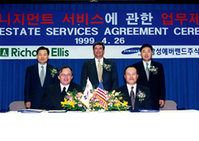 1999.04.26 미국 CBRE사와 매니지먼트 서비스에 관한 업무제휴