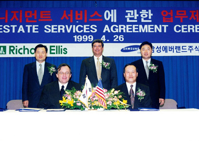 1999년 미국 CBRE사와 매니지먼트 서비스에 관한 업무제휴