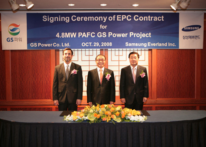 2008년 GS파워와 계약 체결