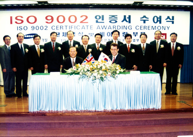 1997년 ISO 9002 인증서 수여식