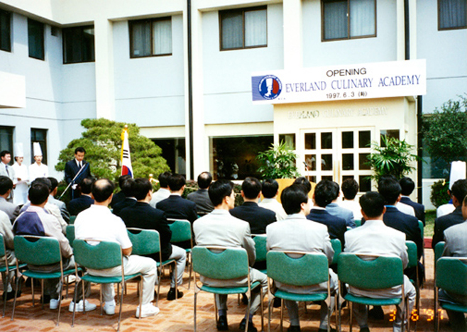 1997년 조리아카데미 오픈