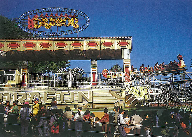 1986 비룡열차 Dragon Coaster