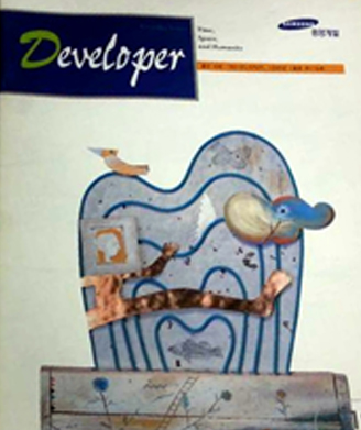 1996 Developer