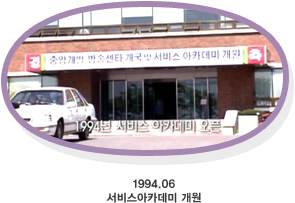 1994.06 񽺾ī 