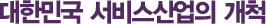 ѹα 񽺻 ô