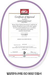 Ͼ ISO 9002 