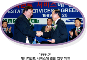 1999.04 ŴƮ 񽺿   