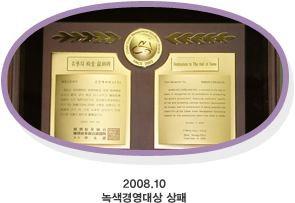 2008.10, 濵 