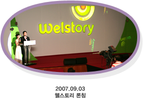 2007.09.03 丮 Ī