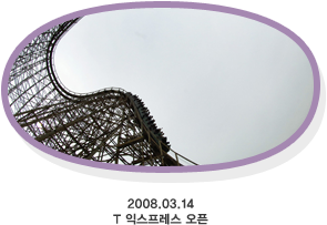 2008.03.14 T ͽ 