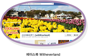 Ｚ ̽ WITHEVERLAND