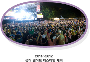 2011~2012  ̺ 佺Ƽ 