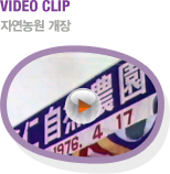 VIDEO CLIP ڿ 