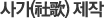 簡(ʰ) 