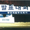 1994 1ȸ 缭񽺹ǥȸ,   Բ  桯 
