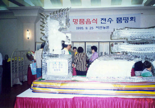1995 ǰ  ǰȸ