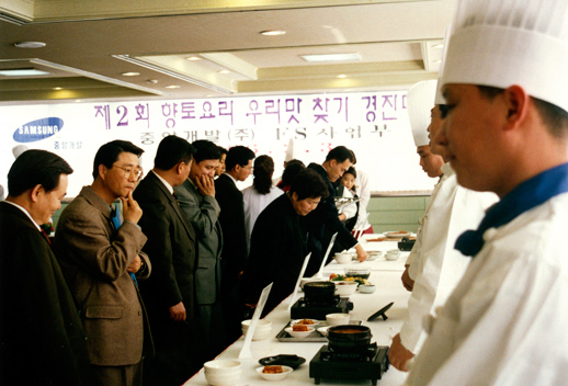 1996 FS 丮 ȸ