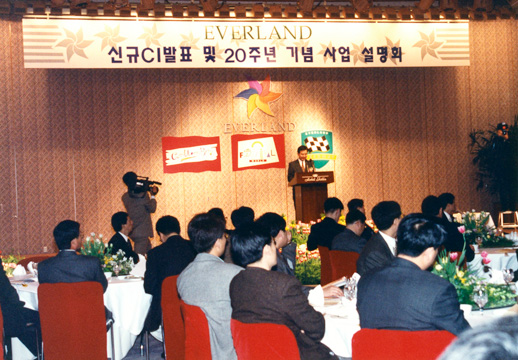 1996  ű BI ǥ  20ֳ  ȸ