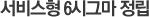  6ñ׸ 