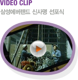 VIDEO CLIP Ｚ Ż 
