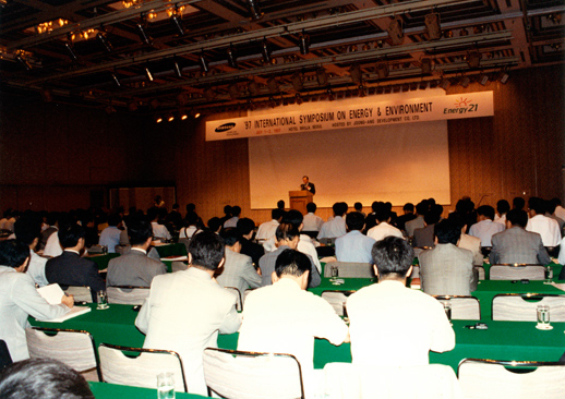 1997 INTERNATIONAL SYMPOSIUM ON ENERGY & ENVIRONMENT
