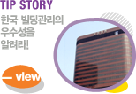 TIP STORY ѱ   ˷!