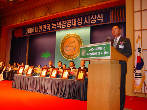 2004 濵 û
