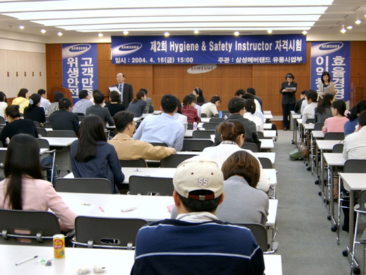 2004 2ȸ  ʱ