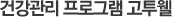 ǰ α׷ 