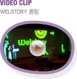 VIDEO CLIP WELSTORY Ī