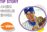 TIP STORY Ÿ鵵 带 ؿ