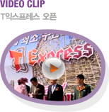 VIDEO CLIP Tͽ 