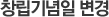 â 