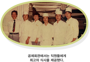 ȸ 鿡 ְ Ļ縦 ߴ.
