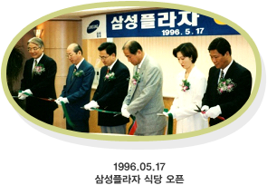 1996.05.17 Ｚö Ĵ 