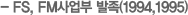 FS, FM (1994,1995)