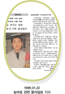 1999.01.22 󸶷  Ϻ 