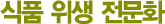ǰ  ȭ