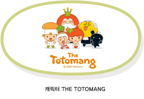 ĳ THE TOTOMANG