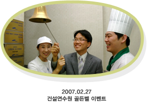 2007.02.27 Ǽ 级 ̺Ʈ