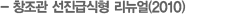 â ޽ (2010)