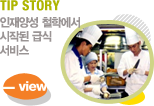TIP STORY 缺 öп ۵ ޽ 