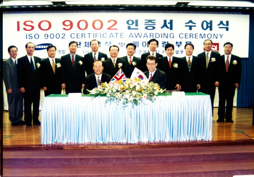 1997 ISO 9002  