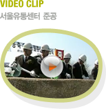VIDEO CLIP 뼾 ذ